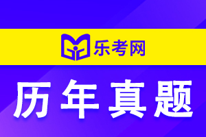 教师资格证考试真题答案：依法执教