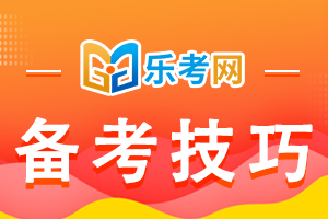 2022年二级建造师《施工管理》考试答题技巧