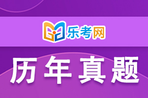 中级会计《财务管理》考试真题答案：经营预算