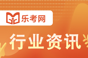 教你如何备战证券资格考试！赶紧学起来！