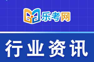 2022年湖南土建初中级职称考试时间