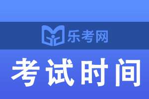 2021年上半年BIM技能等级报名时间预计5月