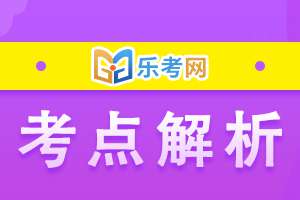 期权定价理论_2023年中级经济师金融知识点