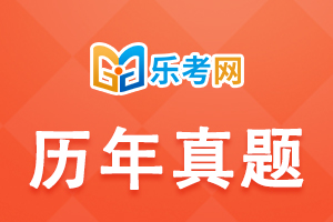 2023年初级会计考试《经济法基础》历年真题精选