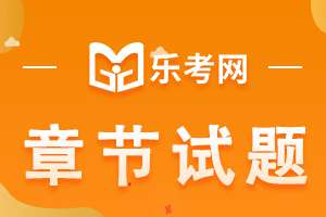 23年初级经济师考试《工商管理》模拟试题