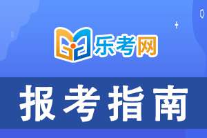 高中毕业学历可以报考中级会计考试吗？