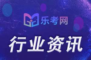 初级经济师可以从事哪些行业 ？