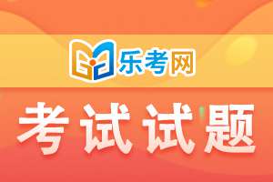 2023年健康管理师《理论知识考核》每日一练