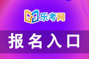 南宁2023年健康管理师报名入口公布了吗