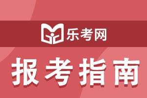 2023打印教资考试准考证考生需要知道哪些？