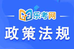 中级会计师报考条件和时间2023年都是什么？