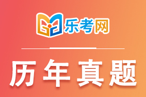 2023年初级经济师考试《金融》历年真题精选