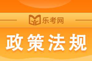 会计初级考试科目及考试难度你都了解吗？