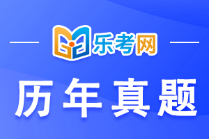 23年注册会计师考试《经济法》历年真题精选