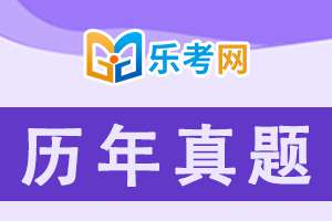 2023年中级经济师考试《工商管理》历年真题精选