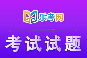 2023年期货从业资格考试《期货投资分析》模拟试题