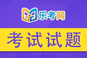 2023年一级建造师《项目管理》模拟试题解析